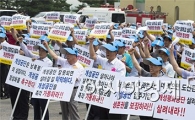[포토]"일하고 싶습니다"