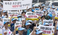 [포토]구호 외치는 개성공단 근로자들