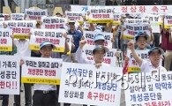 [포토]정상화 촉구 구호 외치는 개성공단 기업인들