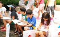 [포토]한전, 지역아동센터 어린이 초청 그림대회