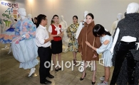 [포토]"상상패션쇼, 신기하고 재미있네~"