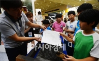 [포토]상상나라에서 즐기는 이색 체험
