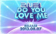 2NE1, ‘두 유 러브 미’ 일간차트 1위 ‘석권’