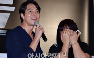 [포토]정우성과 일일 데이트를? '계탔네'
