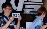 [포토]한효주, 런닝맨 셔츠 증정 방법은? '이름표 뜯기'