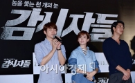 [포토]"'감시자들' 500만 돌파 여러분 덕분입니다"
