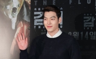 [포토]김우빈, 아무나 소화 못하는 '땡땡이 바지'