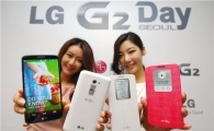 베일 벗은 G2, 인간 닮은 '휴먼폰'…"삼성·애플 게 섯거라"