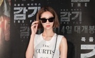 [포토]고준희, 선글라스는 '필수 아이템'