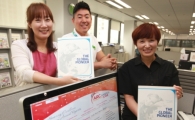 삼성화재 연차보고서, 세계대회서 금상