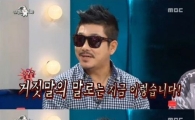 이현도, 방송 출연에 네티즌들 "병역 기피 언급은?" 설왕설래 