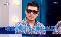 이현도, "내가 만든 듀스 노래 중 '여름안에서' 최고 명곡" 선정