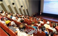함평군,  FTA 피해보전제도 설명회 개최