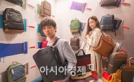 [포토]쌤소나이트 레드 F/W 신제품