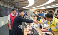 [포토]전력비상, 전력거래소 찾은 윤상직 장관