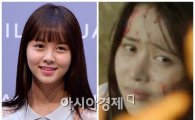 김소현 해명, "'주군의 태양' 출연 배우 저 아니에요"