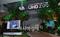 [포토]삼성 UHD TV와 함께하는 멸종위기동물展 'UHD ZOO'