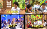 '무릎팍도사' 장혁, 과거 TJ 시절의 '흑역사' 공개 