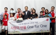 [포토]BC카드, 사랑의 선물 'One For One' 행사 