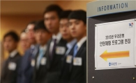 우리은행, 학자금대출 보유 대학생 100명 인턴 선발