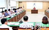 [포토]광주 동구, 상반기 주요업무 추진사항 보고회 