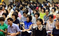 [포토]입시전략 설명듣는 학부모