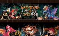 `타워 오브 오딘` 구글 플레이 마켓 론칭