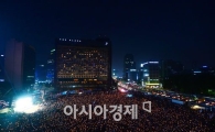 [포토]셀 수 없는 촛불들