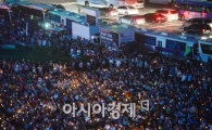 [포토]서울광장으로는 모자라고