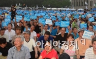 [포토]'안 나오면 쳐들어 간다'