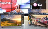 LG전자, 가격 부담 낮춘 '기본형 울트라HD TV' 출시