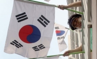 [포토]펄럭이는 태극기