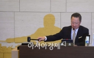 [포토]의사봉 두드리는 박용만 회장 