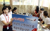 이스타항공, 말복맞아 전직원 삼계탕 선물
