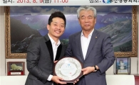 김준호, 연예인 최초 부산상공회의소 홍보대사 위촉 