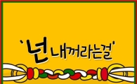 허각, 스윙스와 손잡고 레게 스타일 신곡으로 컴백 