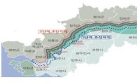 경기도 DMZ에 '세계평화공원'조성한다 