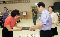 제3회 녹차수도 보성 전국사진촬영대회 시상식