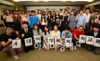 [포토]The 안전한 대한민국을 위하여 