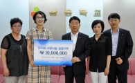 우리아비바생명, 새터민 자녀에 1000만원 기부