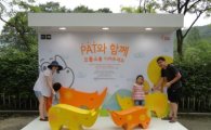 서울대공원 '멸종위기종' 코뿔소 번식 프로젝트 가동 
