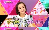 '화신' 박은혜, 남편이 햄버거 체인집 아들? "절대 아니다"  