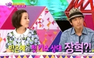 '화신' 박은혜 "장혁과 첫키스 한 사이다. 실제로도…"  