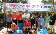 화순환경연합회, 주암댐 상류 환경정화 실시