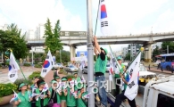 [포토]'거리에 태극기 달아요~'