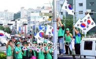 [포토]'태극기 달고 나라사랑 해요~'