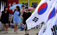 [포토]'태극기가 펄럭'