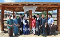 정읍시,마을기반형 창업공동체 ‘태산풍류공동체’ 창업 