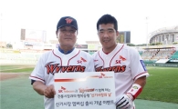 SKT-SK와이번스, 인천 문학구장에서 '신기시장의 날' 개최