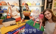 [포토]브루노말리, 'MTO' 서비스